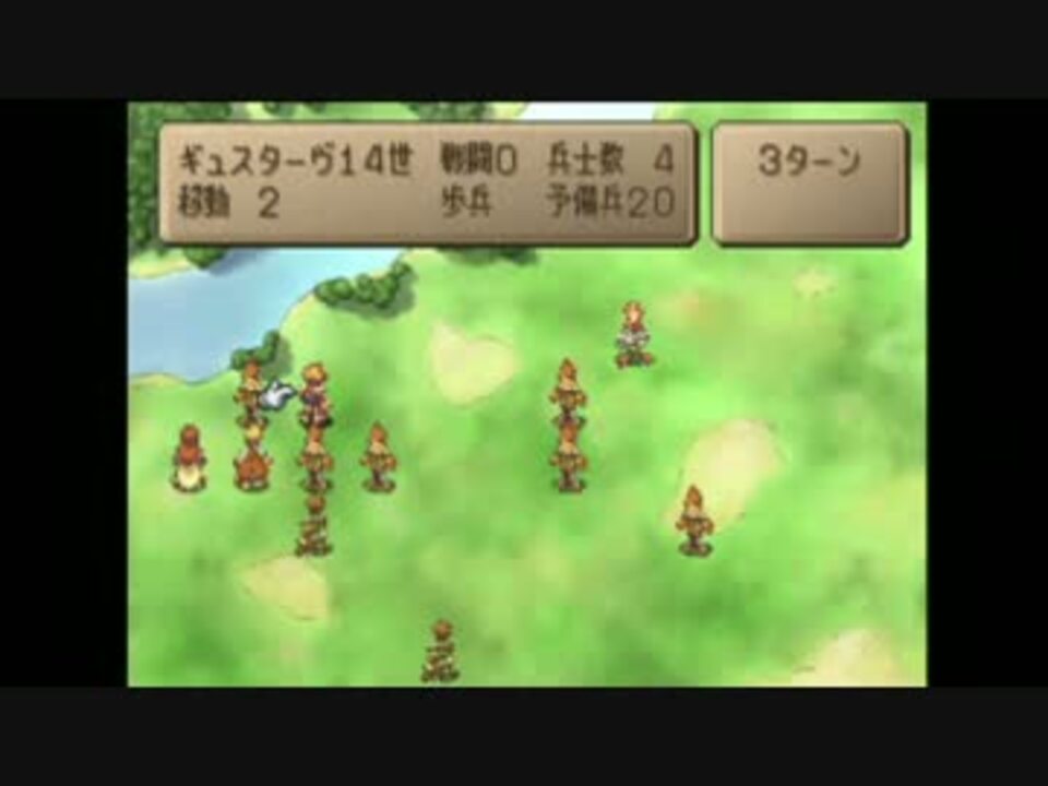 サガフロ2 バケットヒルの戦い 縛りは最少戦闘回数のみ ニコニコ動画