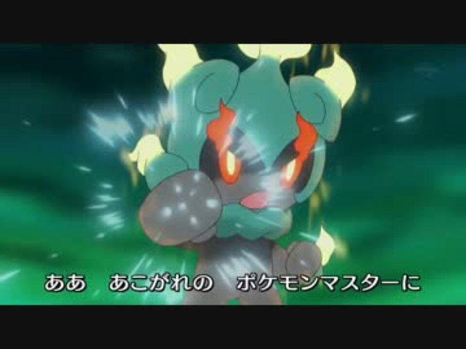 ポケモンsm Op 2 めざせポケモンマスター th Anniversary ニコニコ動画