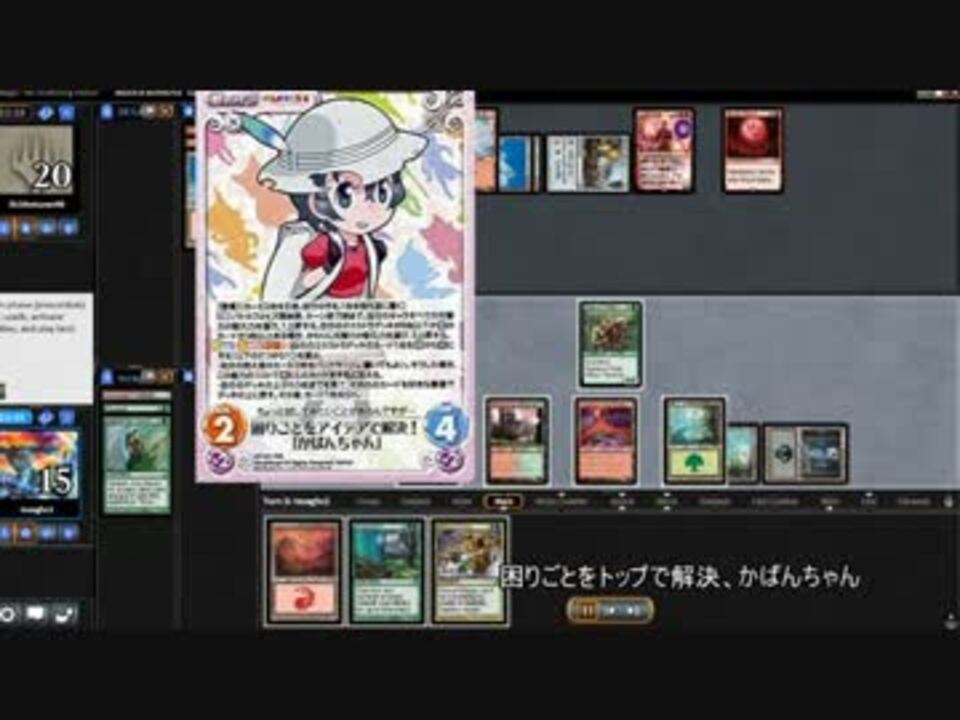 人気の かざんちゃん 動画 3本 ニコニコ動画