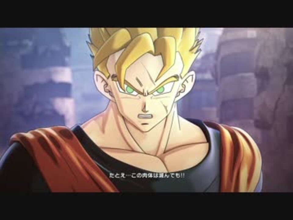 人気の ドラゴンボールゼノバース２ 動画 711本 3 ニコニコ動画