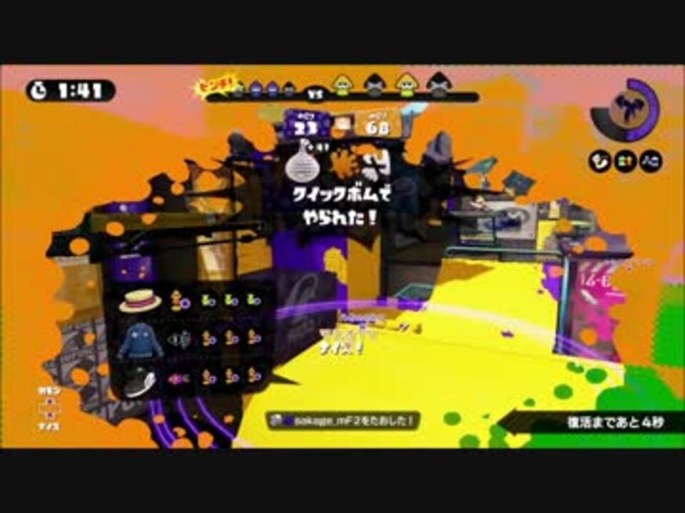 僕がスプラはク ゲーだと思う理由 ニコニコ動画