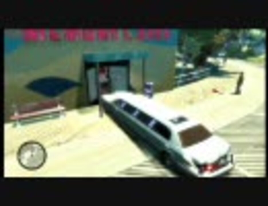 Gta4 ボウリング場でヤンチャ その2 ニコニコ動画