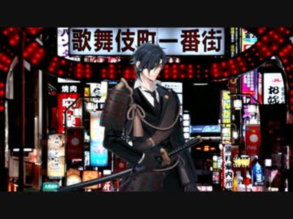 刀剣乱舞 近侍曲 燭台切光忠 ニコニコ動画