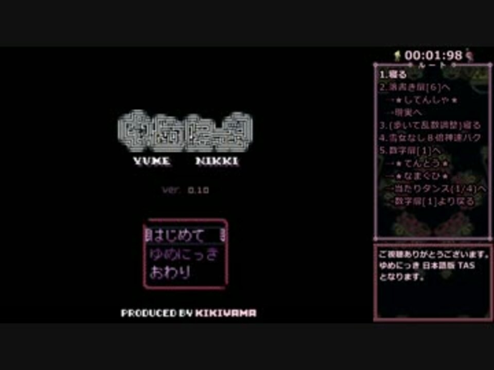 Tasさん かめりあさんの公開マイリスト Niconico ニコニコ