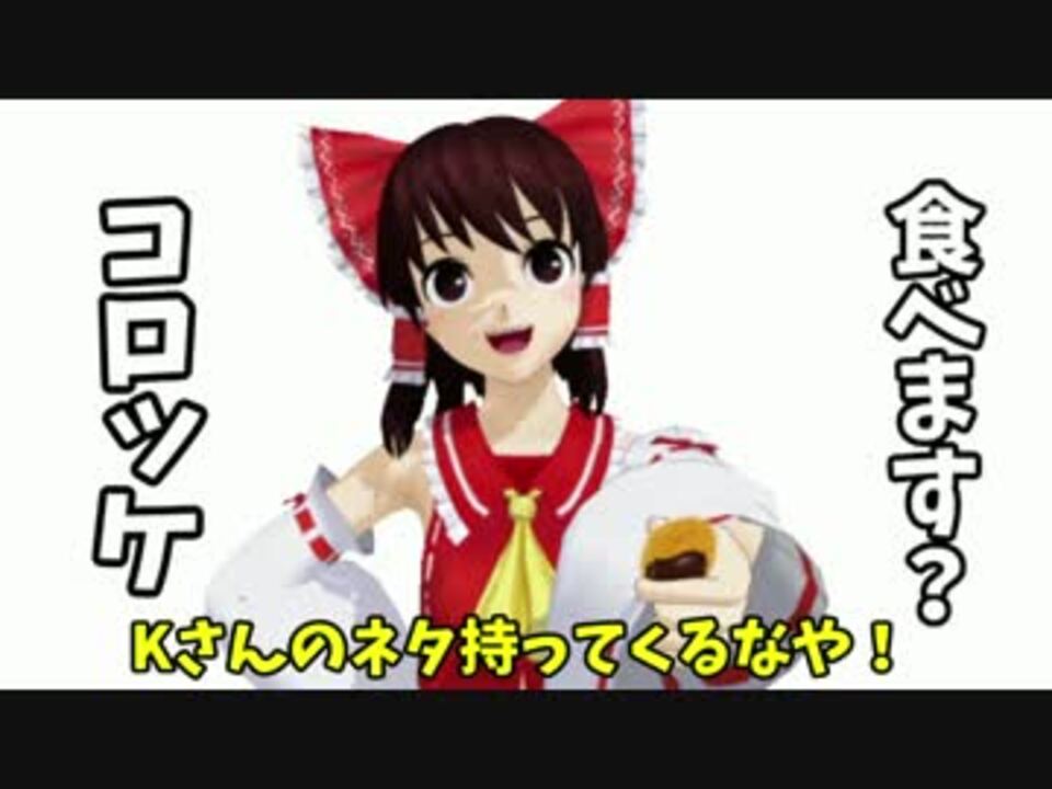 人気の ゆっくりk 動画 10本 ニコニコ動画