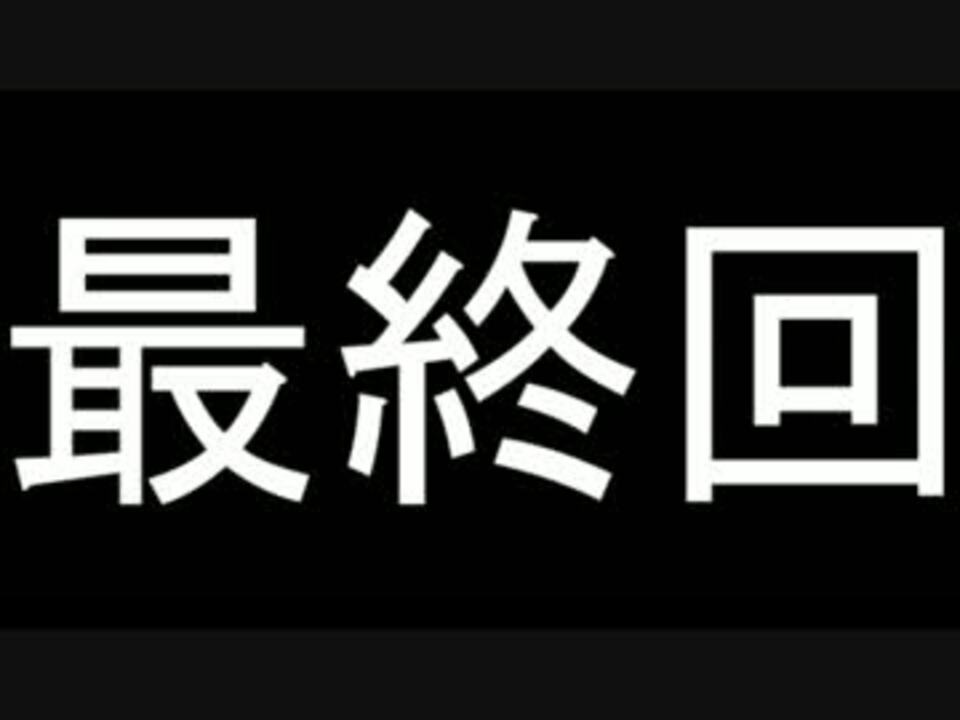 人気の ポケモン 神回 動画 698本 4 ニコニコ動画