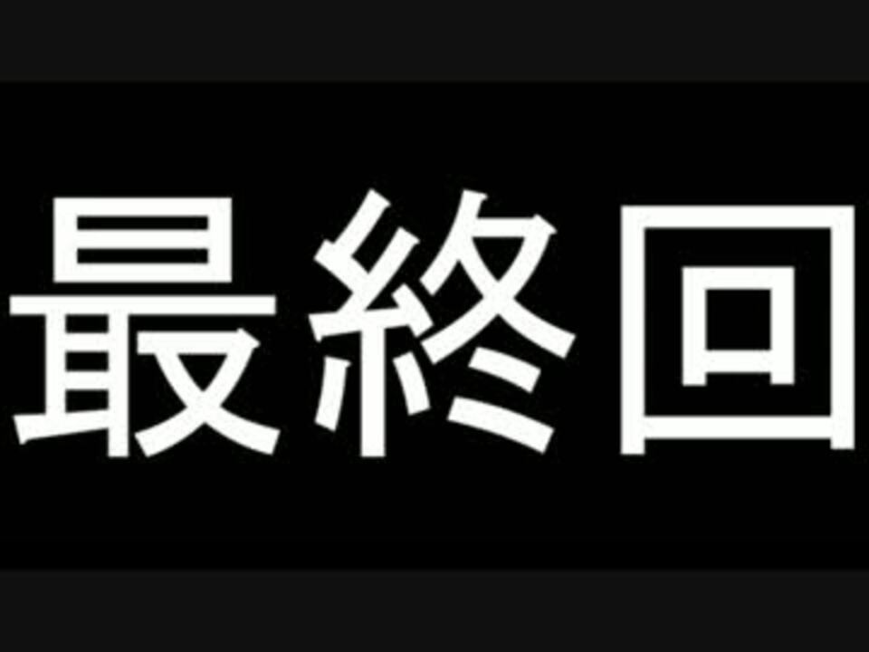 人気の 縛りプレイ ポケモン 動画 4 469本 4 ニコニコ動画