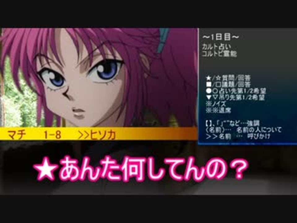 人気の 幻影旅団 動画 235本 3 ニコニコ動画
