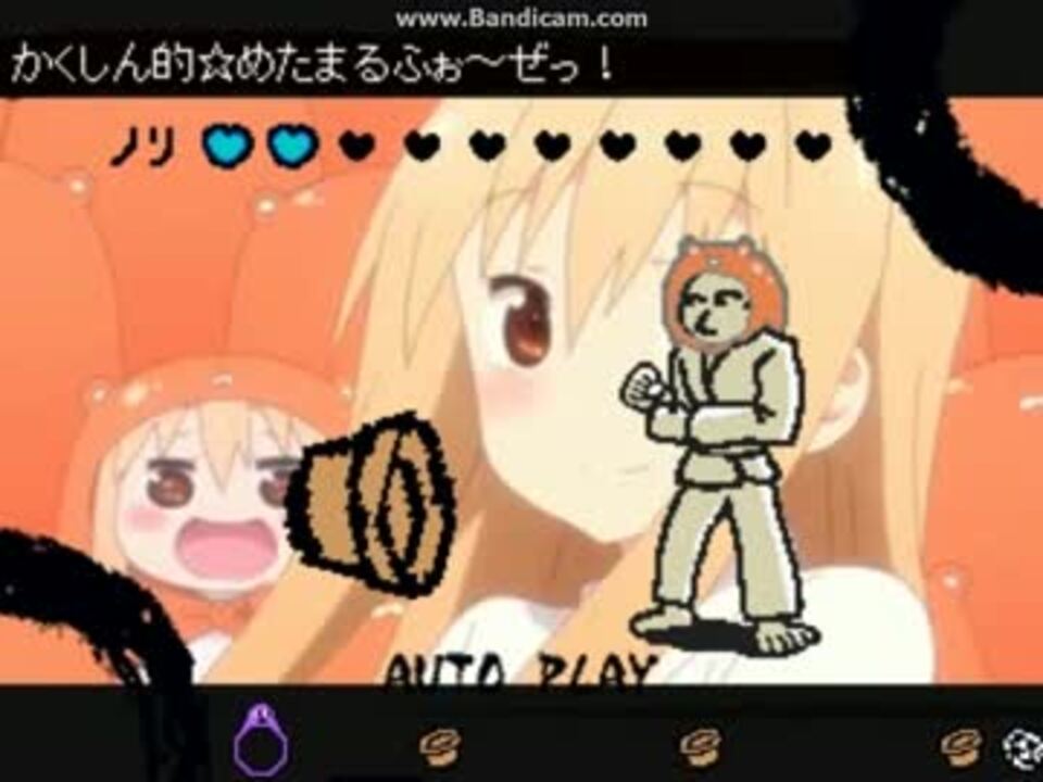 人気の かくしん的 めたまるふぉ ぜっ 動画 5本 3 ニコニコ動画