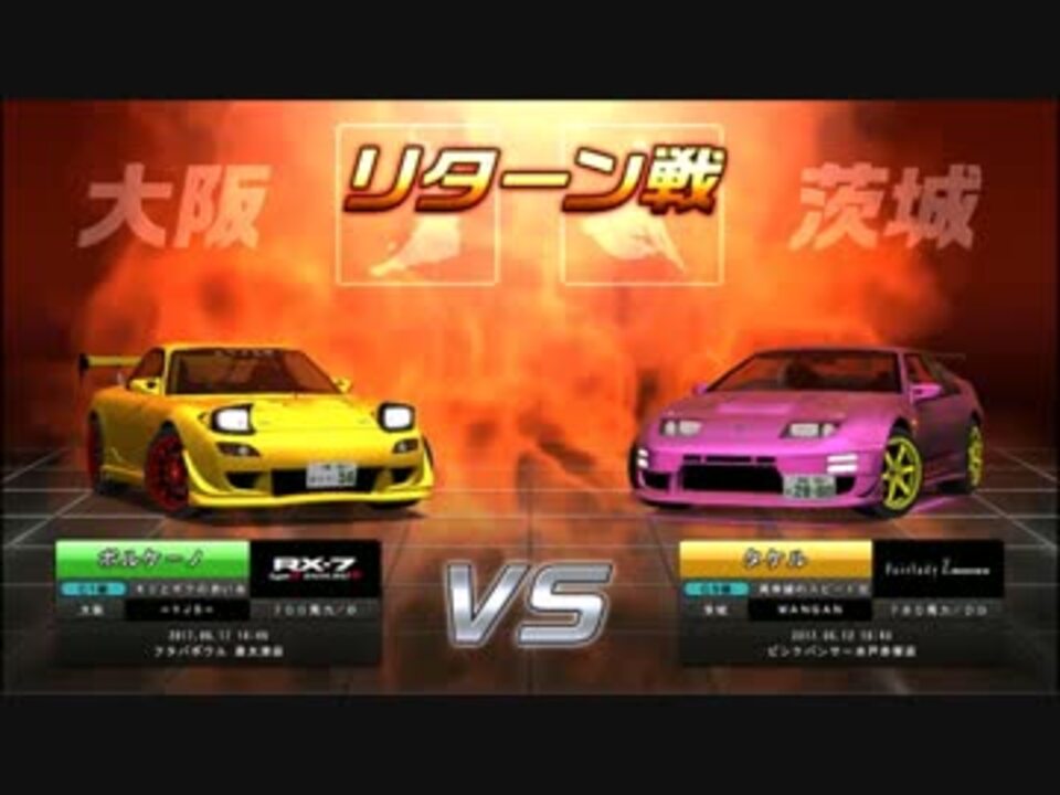 人気の 湾岸ミッドナイト 動画 1 252本 5 ニコニコ動画