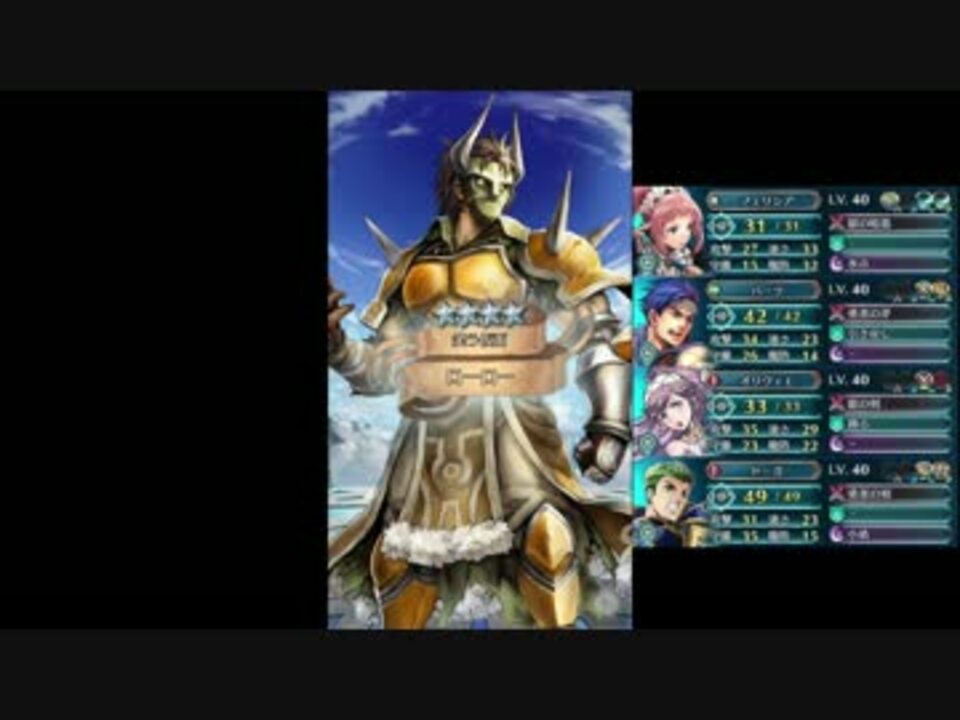 Feh 配布 3で逝く ローロー ルナティック ニコニコ動画