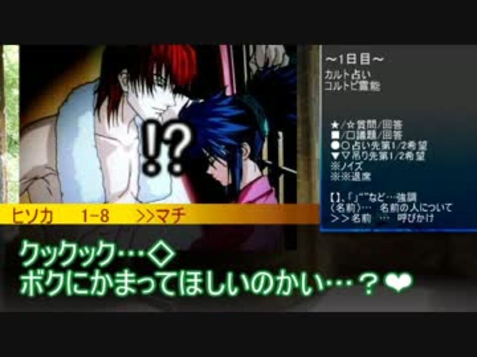 人気の 幻影旅団 動画 238本 3 ニコニコ動画