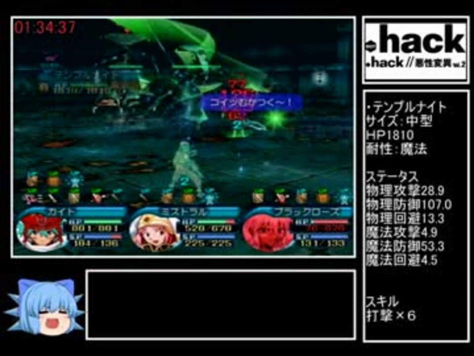 人気の Hack 動画 3 4本 38 ニコニコ動画