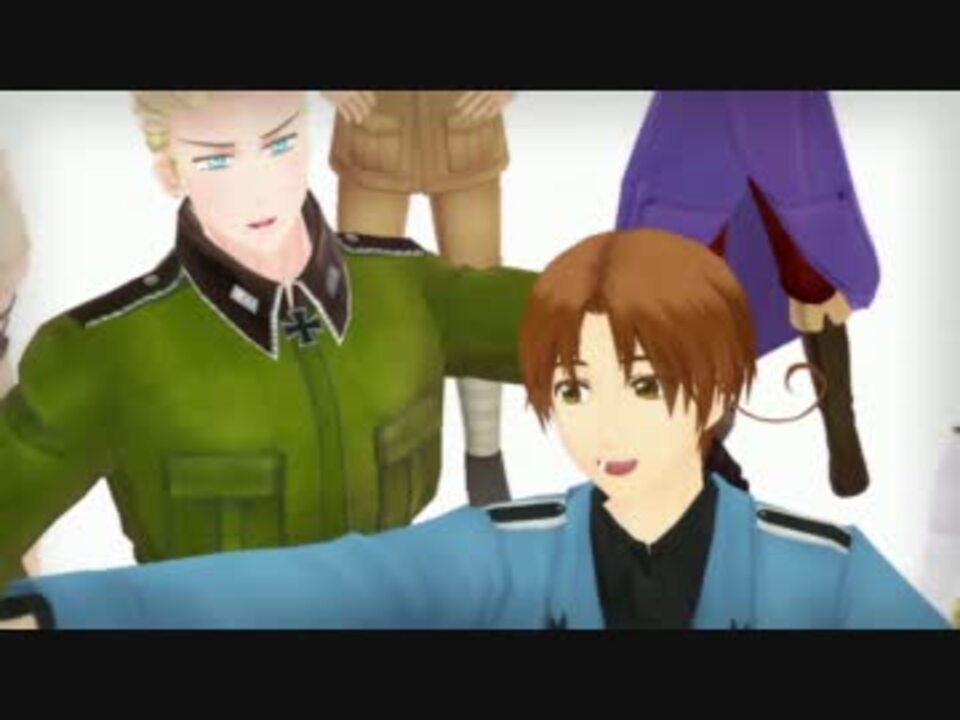 人気の ヘタミュ系apヘタリア 動画 51本 2 ニコニコ動画