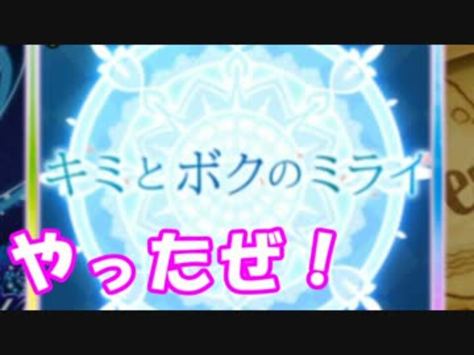 人気の ゲーム デレステ 動画 513本 8 ニコニコ動画