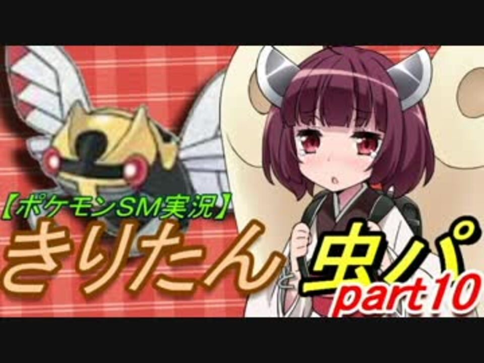 人気の ポケモン 動画 117 700本 5 ニコニコ動画