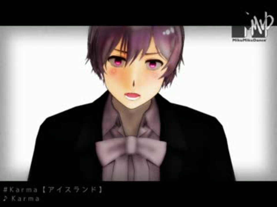 Apヘタリアmmd Karma アイスランド ニコニコ動画