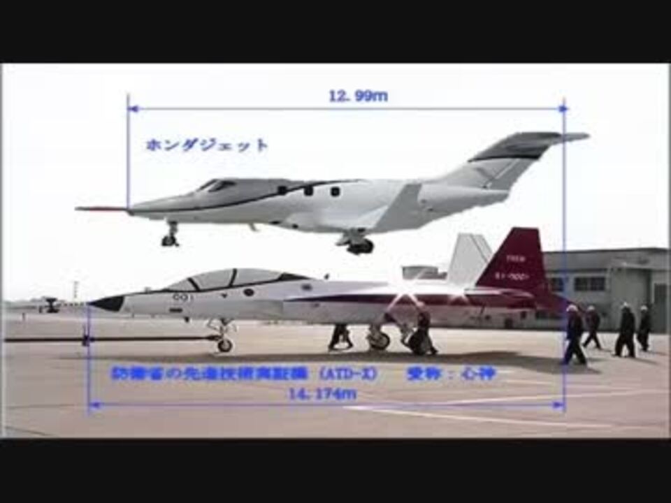 人気の 心神 動画 62本 ニコニコ動画