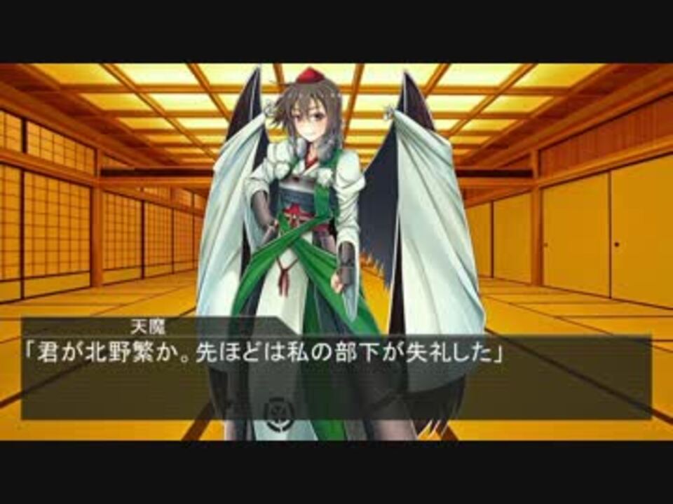 人気の 天魔 動画 32本 ニコニコ動画