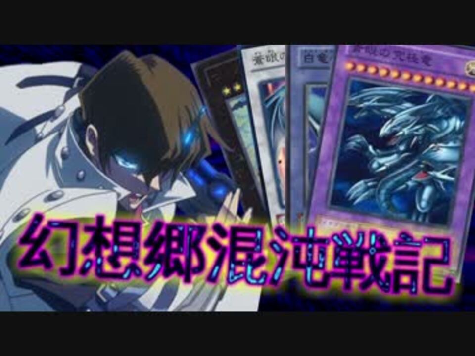 人気の カミューラのテーマ 動画 35本 ニコニコ動画