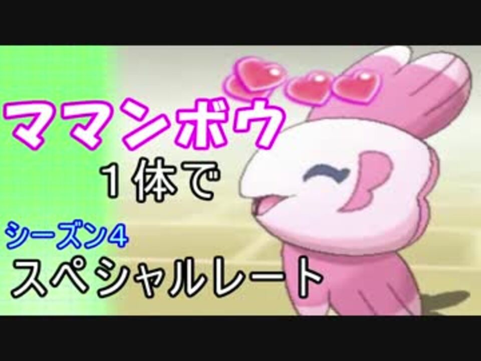 人気の ママンボウ 動画 47本 ニコニコ動画