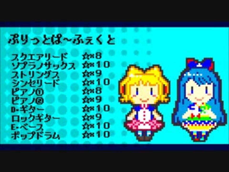 バンブラpで Trial Heart 恋の違反チケット ぷりっとぱ ふぇくと ニコニコ動画