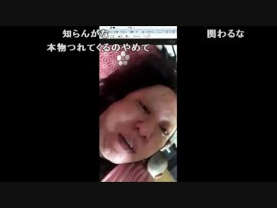 人気の 日記 ニコ生四大癌 動画 279本 ニコニコ動画