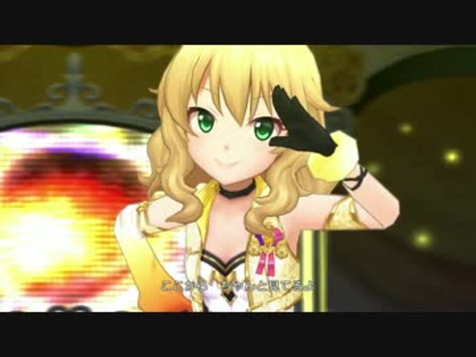 デレステ Yes Party Time Mv ドットバイドット1080p60 ニコニコ動画