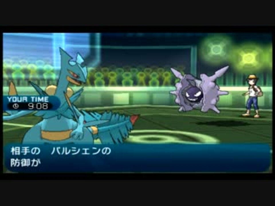 S4メガジュカインptでポケモン対戦その15セルフ起死回生ジュカイン ニコニコ動画