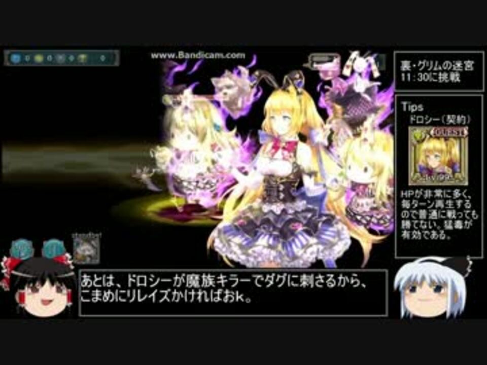 人気の クリプトラクト 動画 715本 22 ニコニコ動画