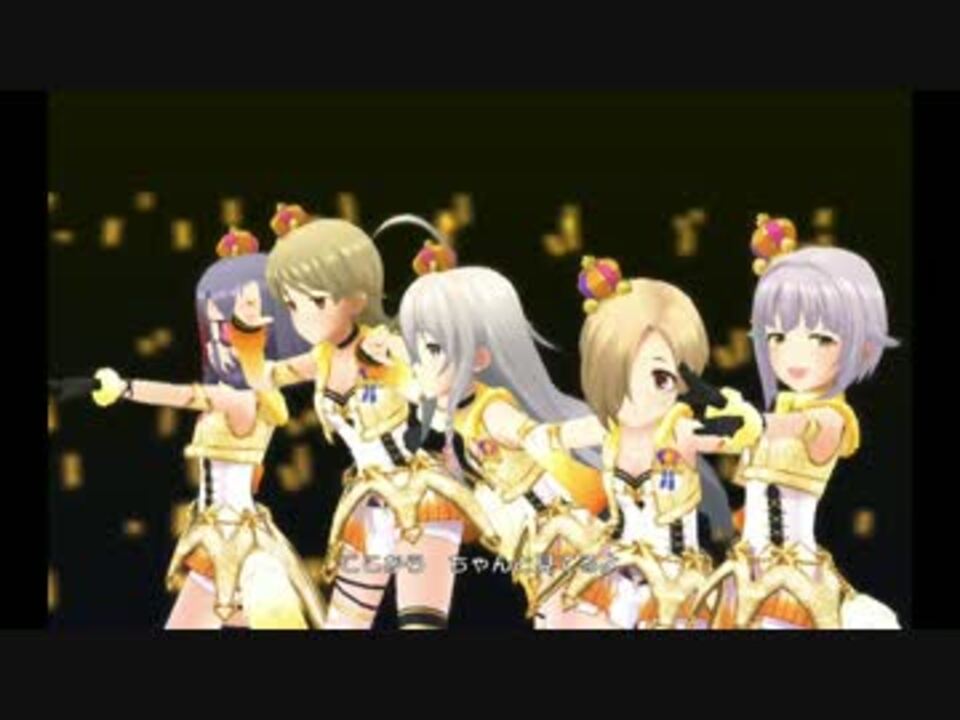 デレステmv Yes Party Time きのこハーレム ニコニコ動画