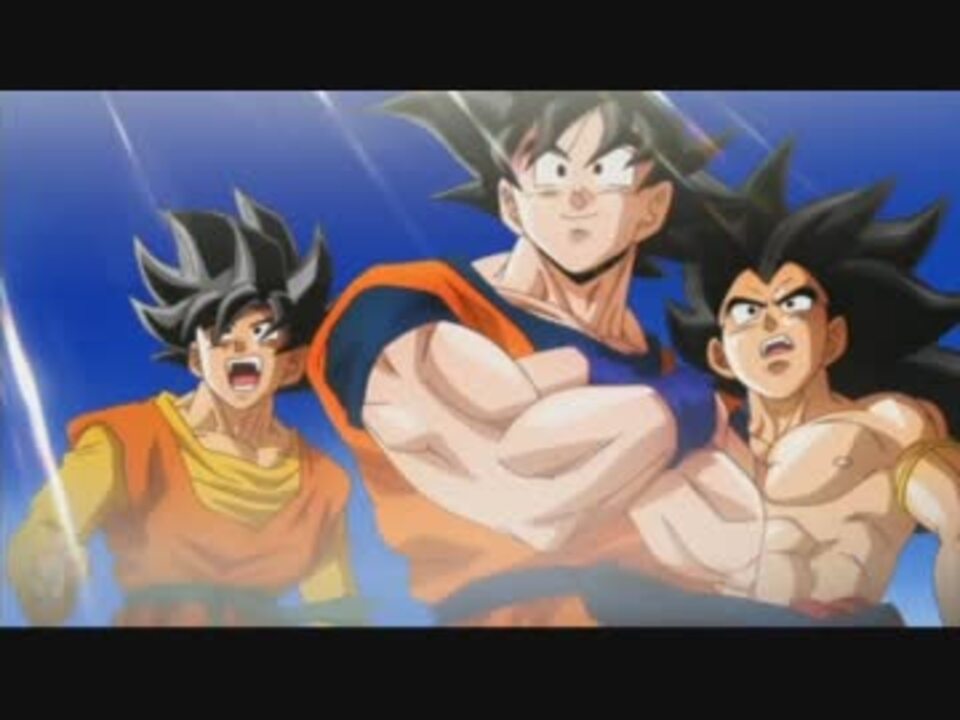 ドラゴンボール アルティメットブラスト Op ニコニコ動画