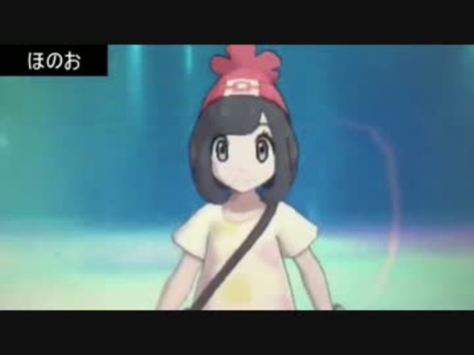 ポケモンsm Z技 タイプ別全ポーズ集 女の子ver かわいすぎる ニコニコ動画