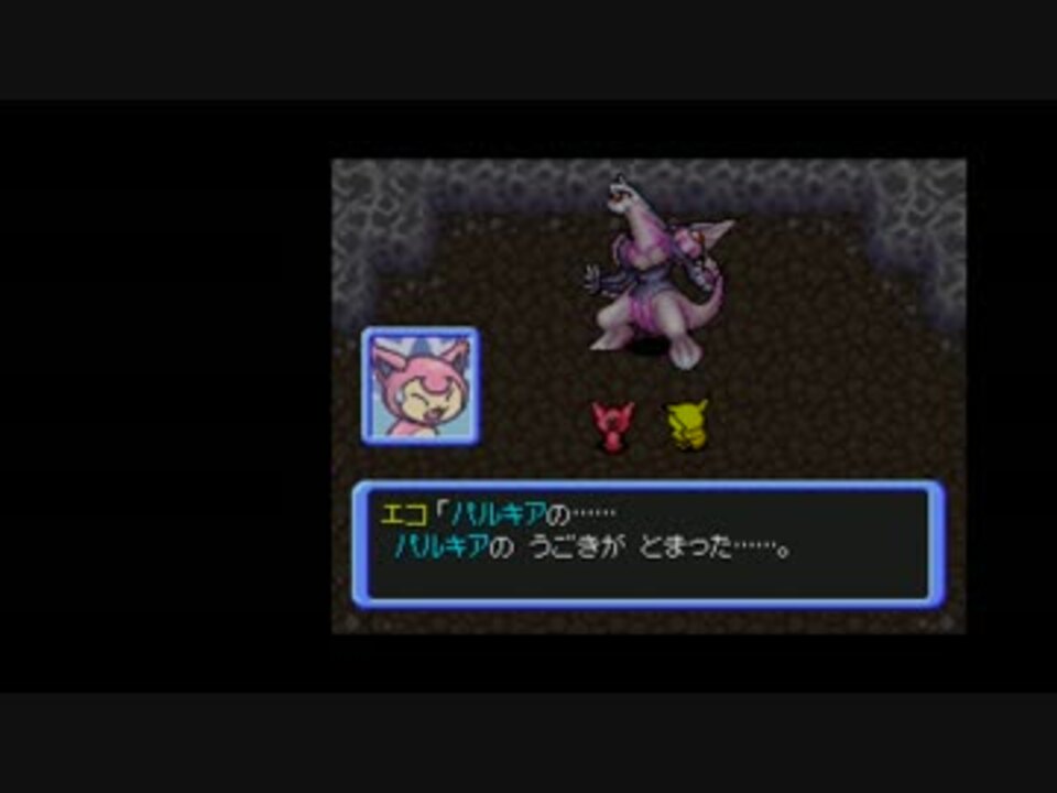 人気の ポケモン ポケモン不思議のダンジョン 動画 1 968本 13 ニコニコ動画