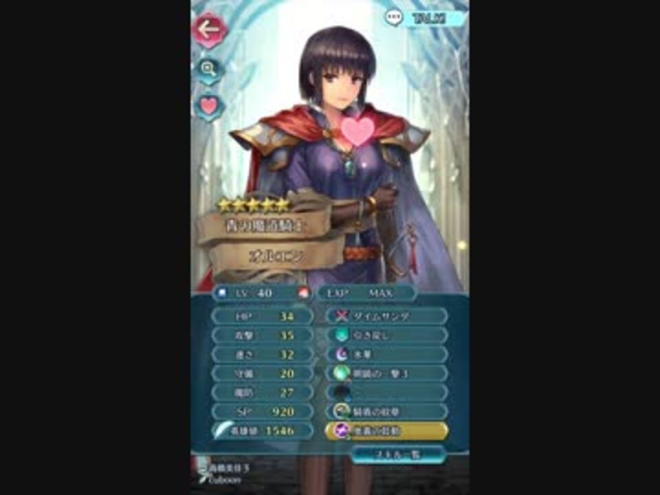 Feh ローローインファナル ニコニコ動画