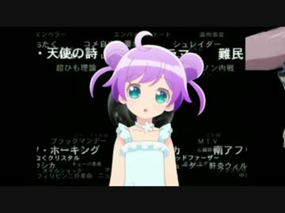 人気の プリパラ アニメ 動画 1 255本 24 ニコニコ動画