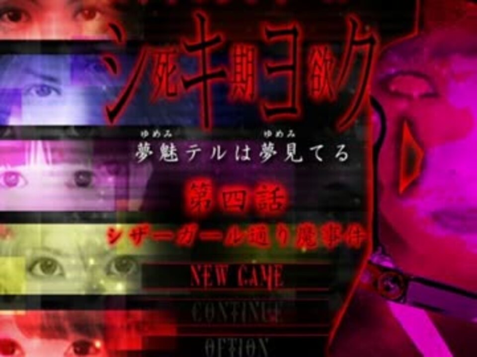 人気の シキヨク 動画 517本 5 ニコニコ動画