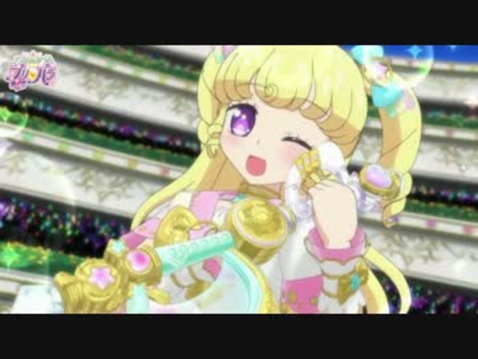 人気の プリパラ アニメ 動画 1 258本 9 ニコニコ動画