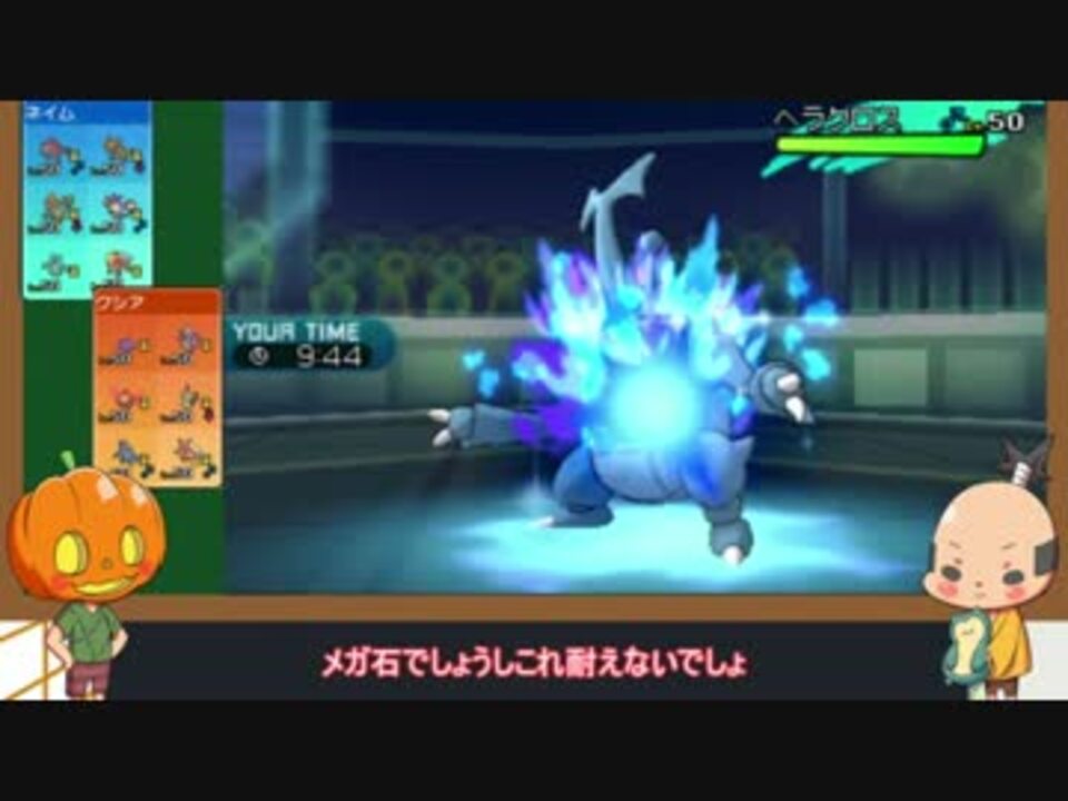 聖なる炎で焼き払えエンテイ 視聴者のポケモンで第二弾 ポケモンsm ニコニコ動画