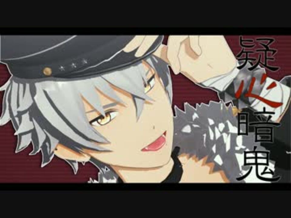 人気の 大神晃牙 動画 298本 5 ニコニコ動画