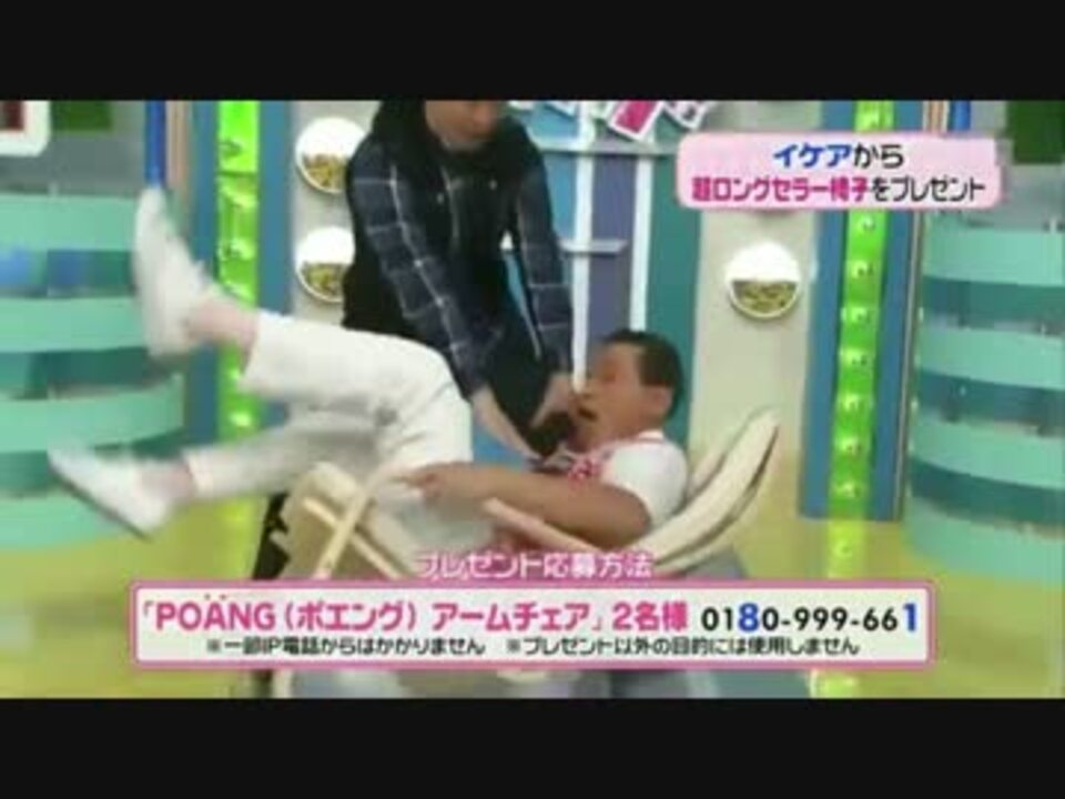 人気の 椅子を壊す春日シリーズ 動画 19本 ニコニコ動画