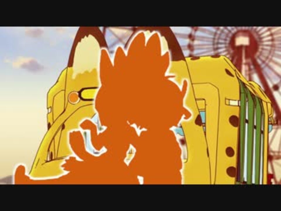 けものシルエット ニコニコ動画