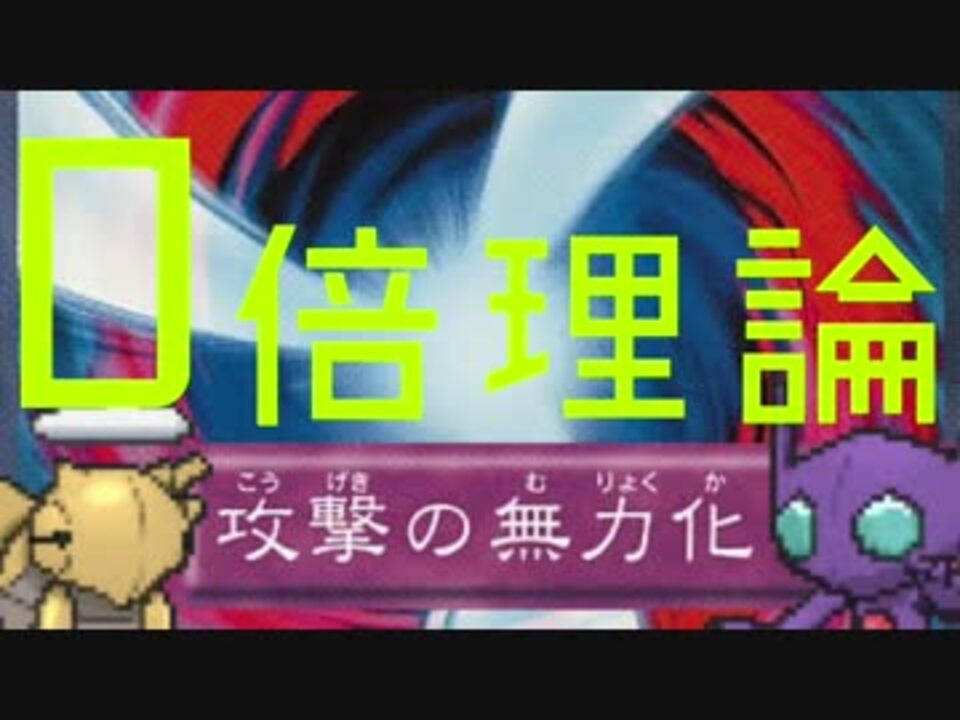 人気の ポケモン サンムーン 動画 406本 2 ニコニコ動画