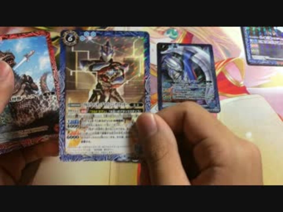 バトスピcbウルトラヒーロー大集結 自販機ブースター 開封 A Rlab ニコニコ動画