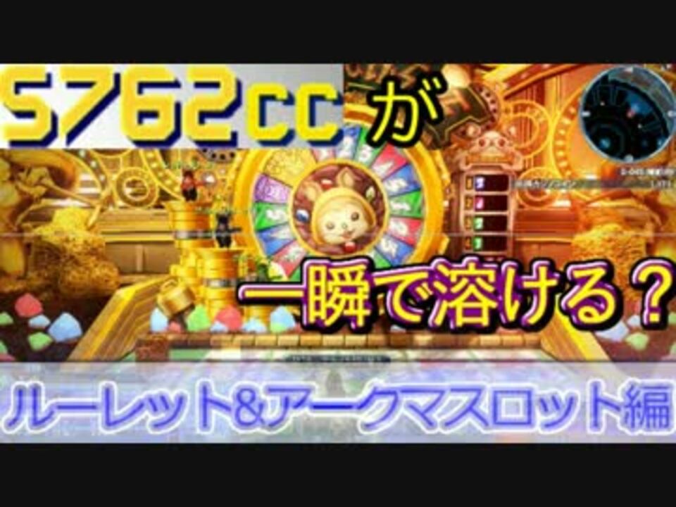 人気の メセタンシューター 動画 8本 ニコニコ動画