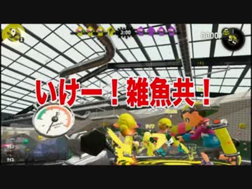 キヨ音mad キヨツマ Splatoon ニコニコ動画