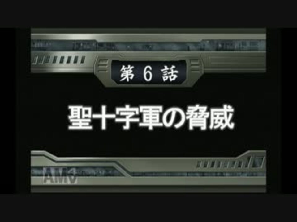 人気の スーパーロボット大戦og ジ インスペクター 動画 2 276本 30 ニコニコ動画