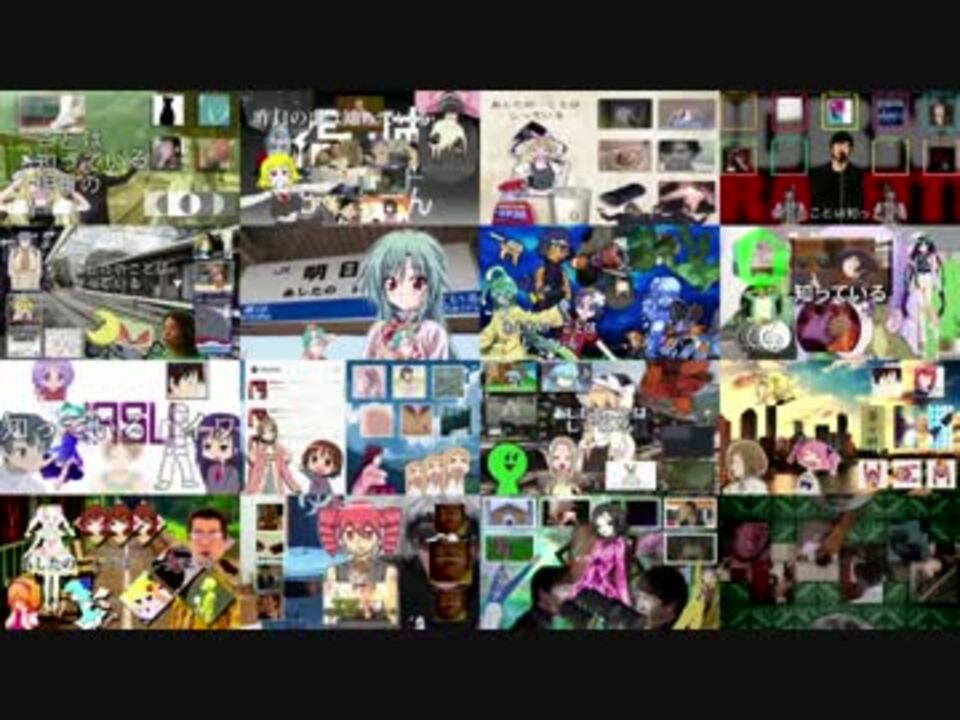 比較 イワシがつちからはえてくるんだ ニコニコ動画