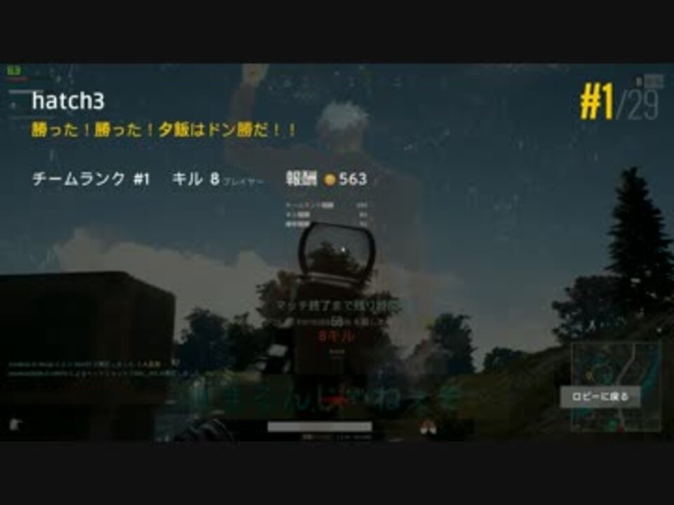 人気の Pubg淫夢 動画 170本 5 ニコニコ動画