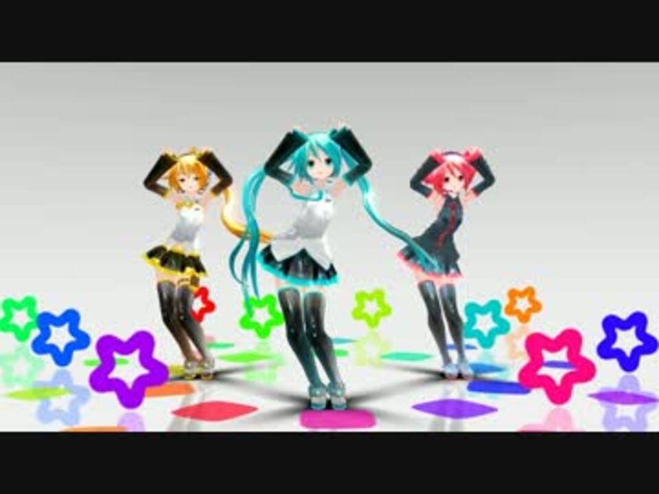 【MMD】Caramelldansen「ｳｯｰｳｯｰｳﾏｳﾏ(ﾟ∀ﾟ)」[ほぼ固定] ニコニコ動画